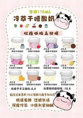 冻干酸奶块产品展示图