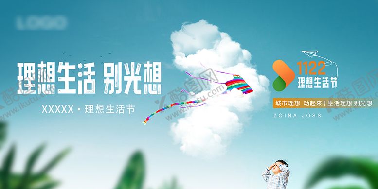 编号：29551009012306373926【酷图网】源文件下载-天空 