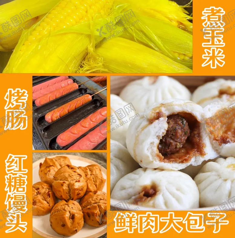 编号：20300702030735363958【酷图网】源文件下载-餐饮店包子铺冰箱遮丑贴