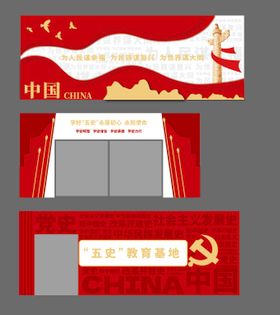 印刷史手绘文化墙