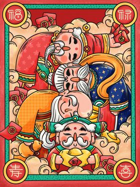 春节海报欢天喜地年画插画