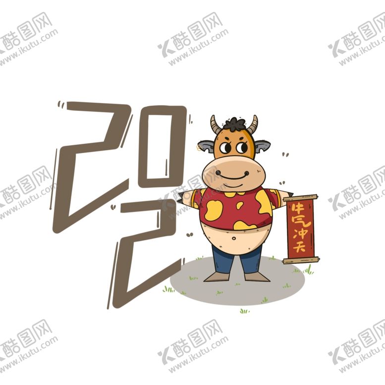 编号：37704705041732295747【酷图网】源文件下载-卡通牛形象