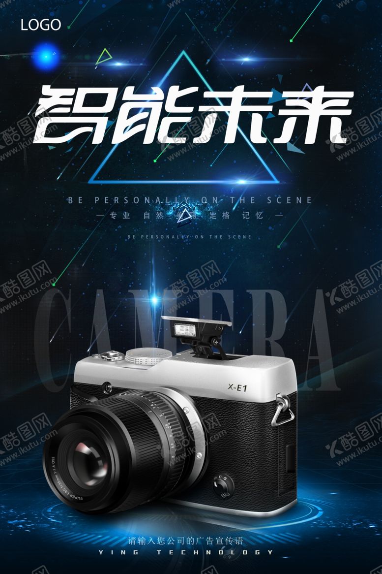 编号：31746509210542294039【酷图网】源文件下载-相机海报