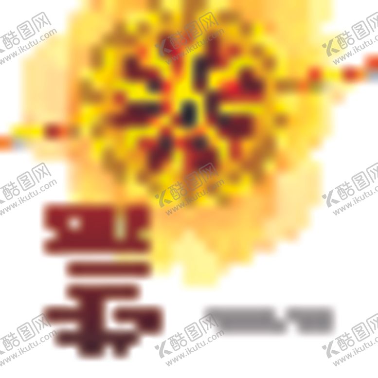 编号：81439105081933454104【酷图网】源文件下载-矢量标签素材