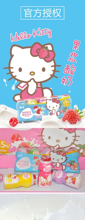 淘宝详情页