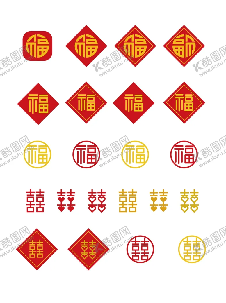 编号：52871412221940221949【酷图网】源文件下载-福字对联囍字喜字