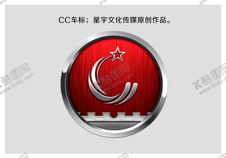 编号：18969701250733431874【酷图网】源文件下载-长城汽车车标