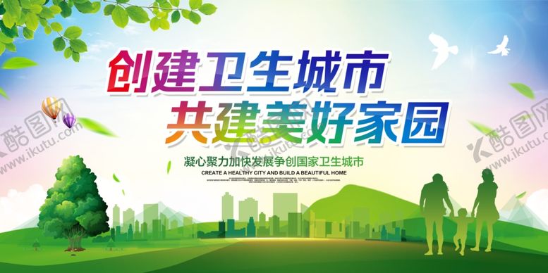 编号：38508106171338234722【酷图网】源文件下载-绿色展板