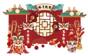 满月派对背景美陈