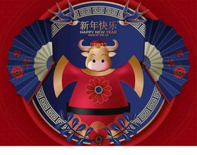 元旦春节祥云剪纸花朵铜钱中国风