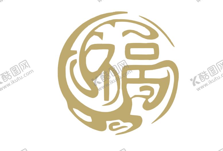 编号：25167707131756544329【酷图网】源文件下载-福字剪纸