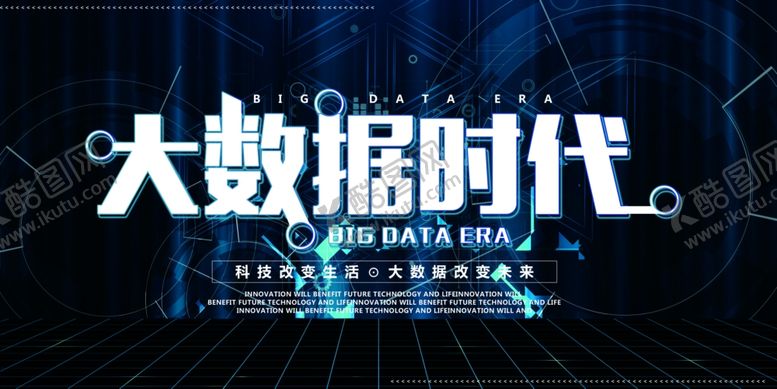 编号：97959409242014588825【酷图网】源文件下载-蓝色企业背景