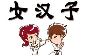 拍照道具
