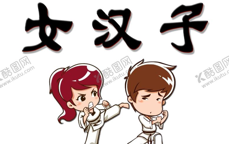 编号：54142405152353197697【酷图网】源文件下载-拍照道具