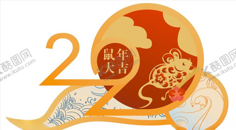 编号：32730110300447478729【酷图网】源文件下载-鼠年大吉
