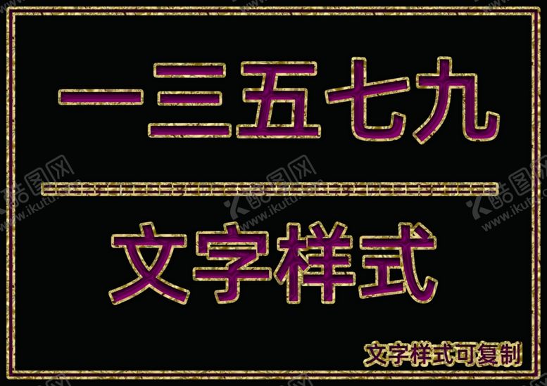 编号：63897505081459392160【酷图网】源文件下载-黄金边桃心样式