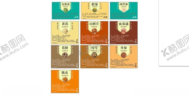 编号：47332710120557001052【酷图网】源文件下载-中药瓶贴图案设计