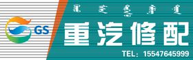 嘉德