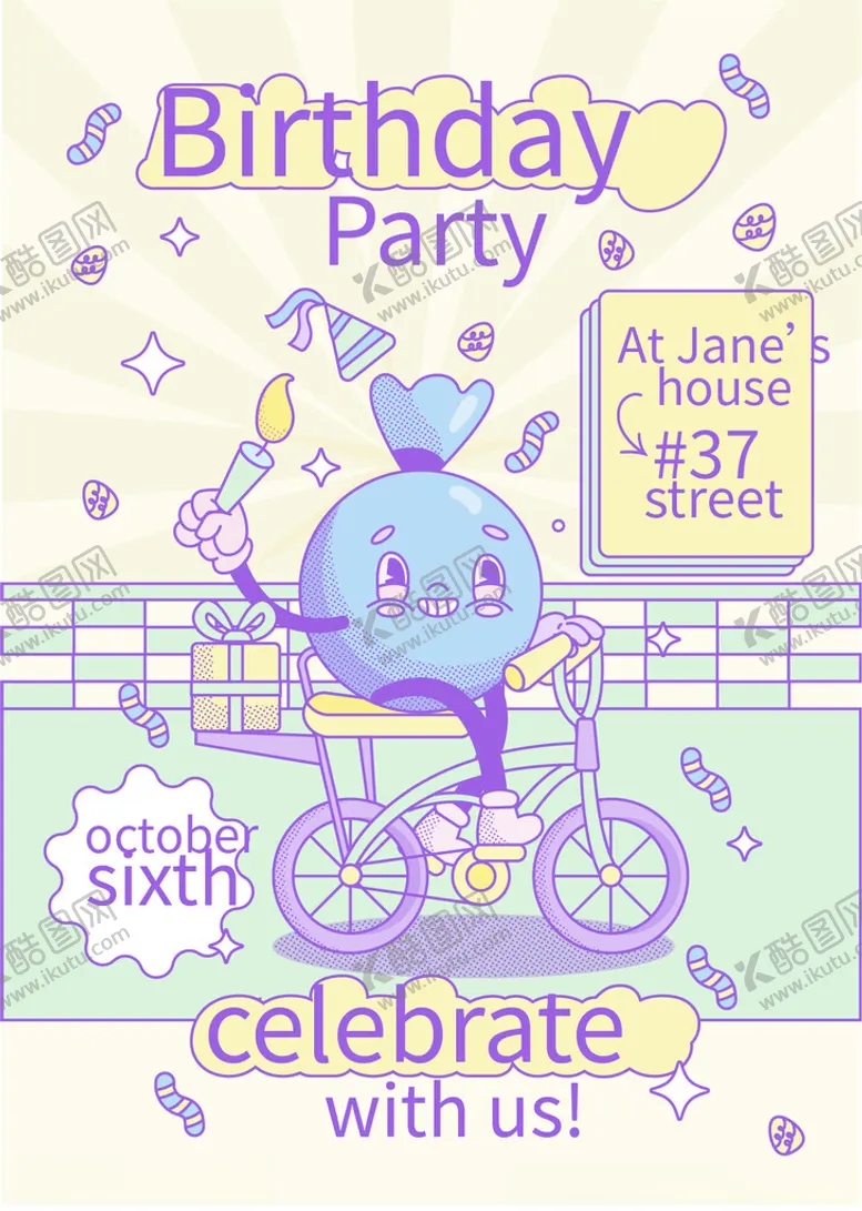 编号：50979602130113345402【酷图网】源文件下载-创意派对主题海报