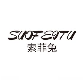 服装logo