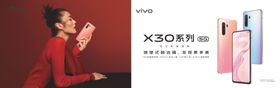 VOVO手机