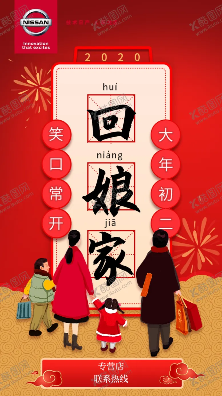 编号：68734910090446336093【酷图网】源文件下载-初二