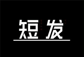 卡通短发女孩