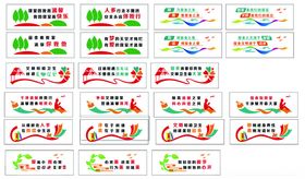 学校教室宿舍分布一览表