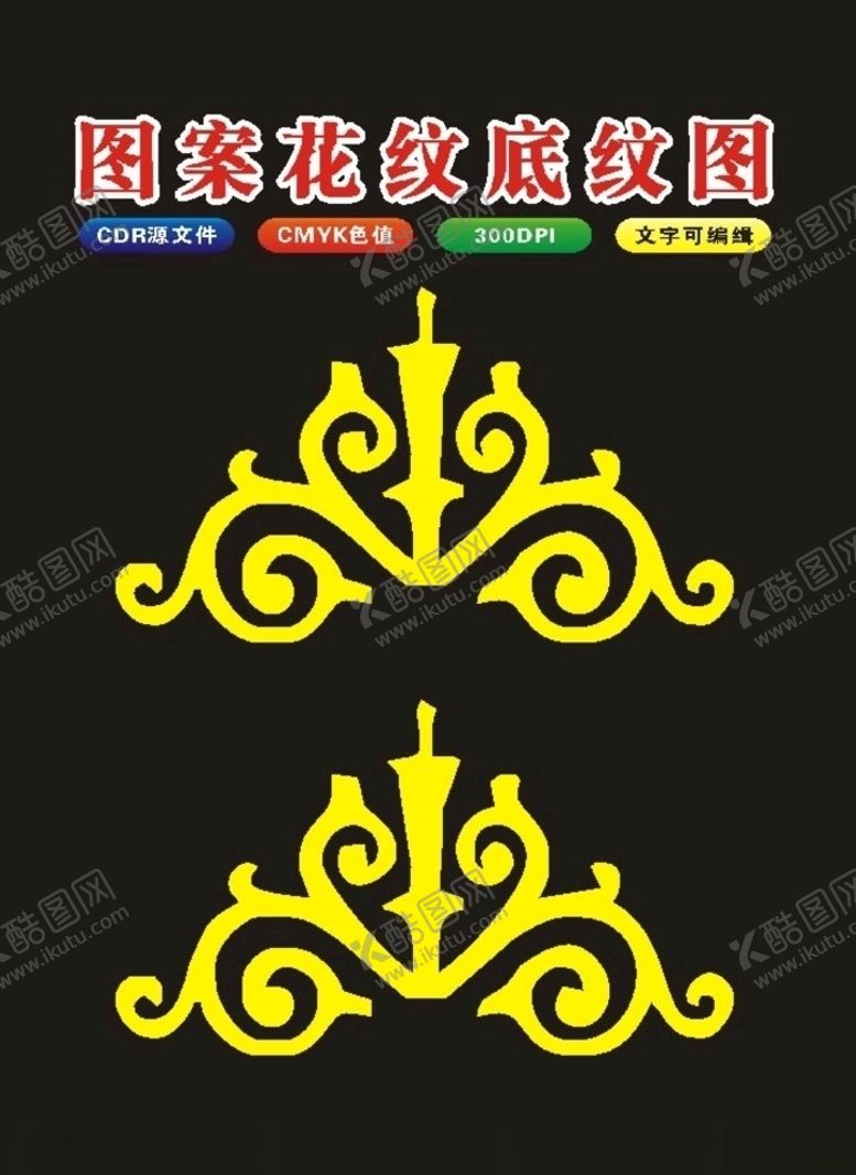 编号：34896010140626423555【酷图网】源文件下载-角花花朵艺术插花模板