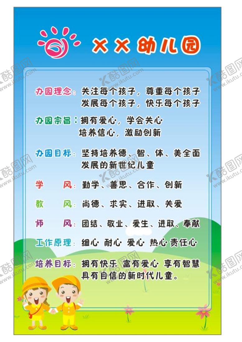 编号：86220810190745106536【酷图网】源文件下载-蓝天白云卡通背景