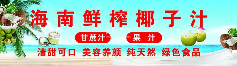 编号：18093312140612453747【酷图网】源文件下载-广告