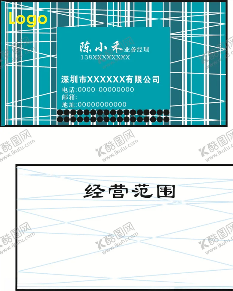 编号：39002107031650529993【酷图网】源文件下载-蓝色名片