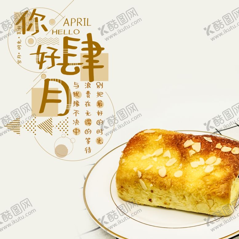 编号：46350506241844502650【酷图网】源文件下载-手机壁纸