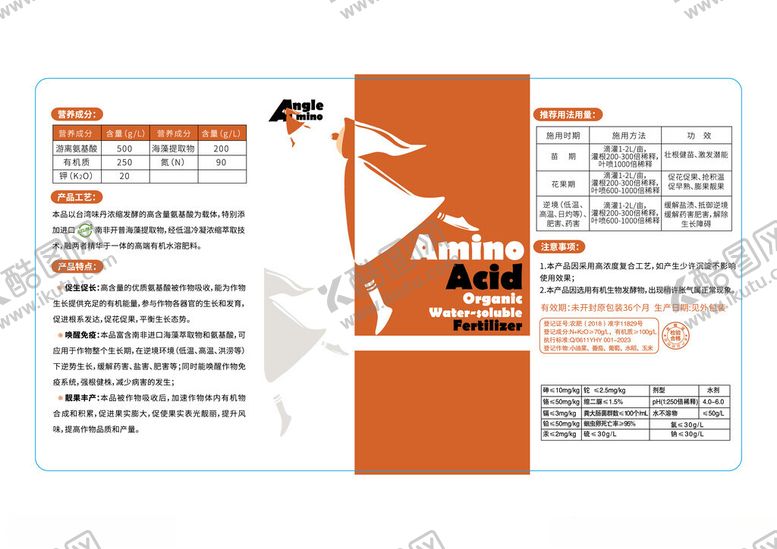 编号：47071709142002467736【酷图网】源文件下载-橙色简约风创意宣传折页