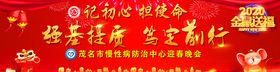 记初心担使命