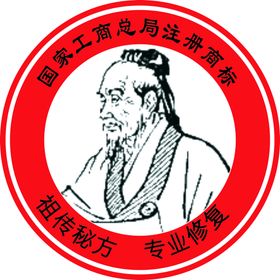 夏时根LOGO标记