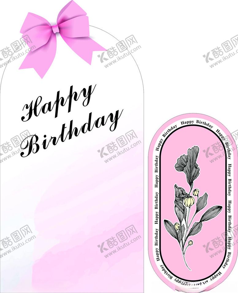 编号：10525001241027008762【酷图网】源文件下载-生日背景