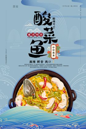 餐饮饭店logo分层文件