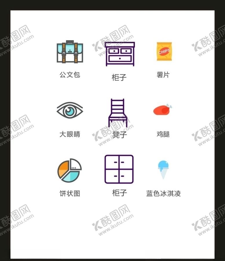 编号：71481809150432544856【酷图网】源文件下载-LOGO标识VI