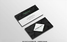 名片设计科技企业模版
