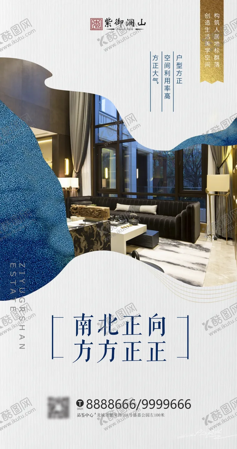 编号：43107907012048544688【酷图网】源文件下载-房地产价值展板