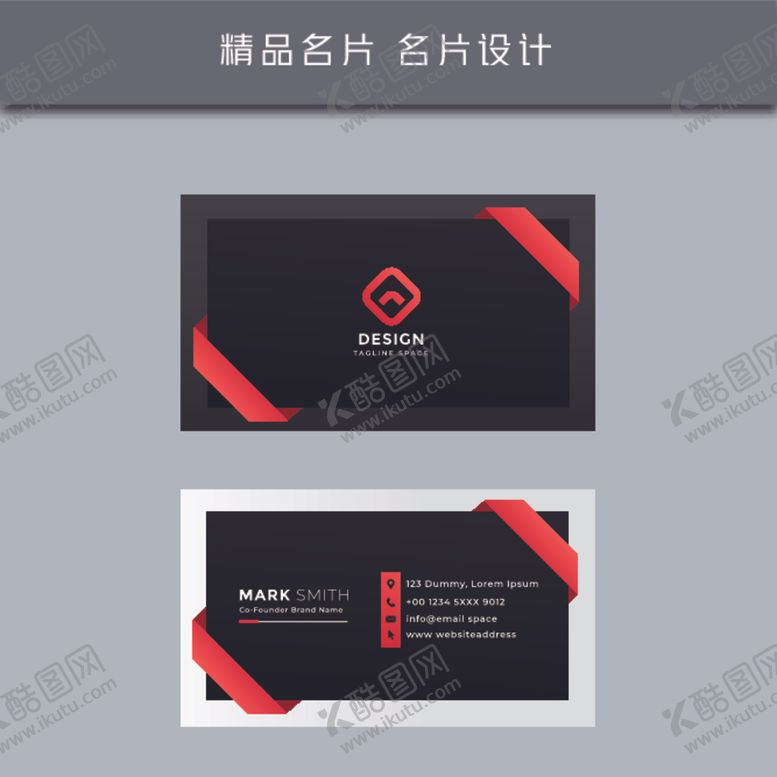 编号：21825209290614295095【酷图网】源文件下载-名片模板名片设计名片图片