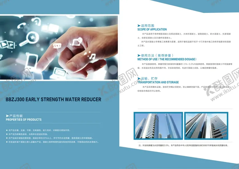 编号：56069807010956487717【酷图网】源文件下载-画册排版