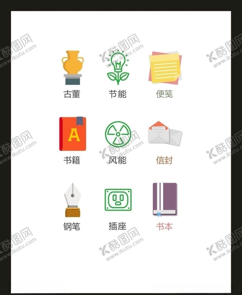 编号：11879109190206458047【酷图网】源文件下载-LOGO标识VI