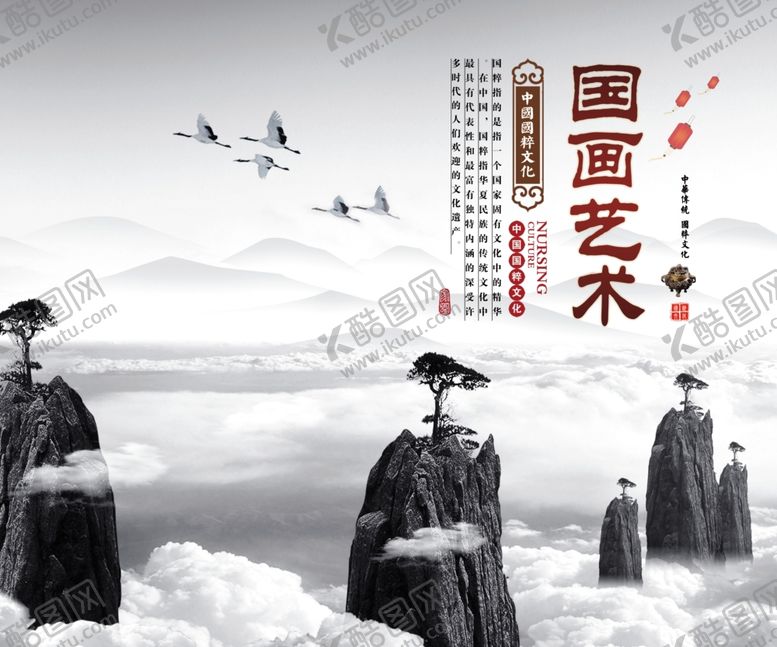 编号：95835304201950157527【酷图网】源文件下载-水墨山水