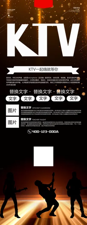 谁是歌王