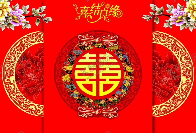 中式婚礼背景大红色喜字梅花喜结良缘