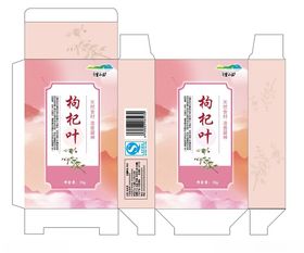 包装设计图