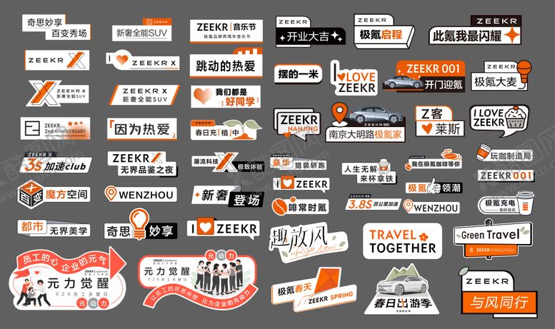 编号：89953509080424451602【酷图网】源文件下载-汽车手举牌