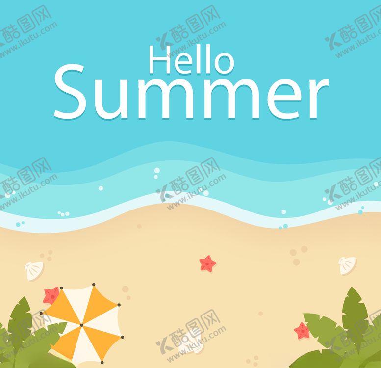 编号：59667710081056485576【酷图网】源文件下载-夏天平面海报